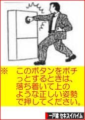 にほんブログ村 住まいブログ 一戸建 セキスイハイムへ