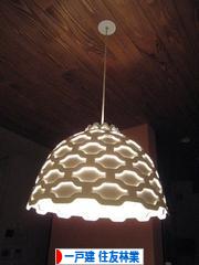 にほんブログ村 住まいブログ 一戸建 住友林業へ