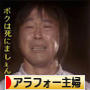 にほんブログ村 主婦日記ブログ アラフォー主婦へ