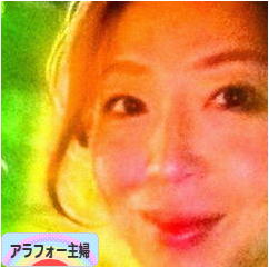 にほんブログ村 主婦日記ブログ アラフォー主婦へ