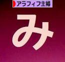 にほんブログ村 主婦日記ブログ アラフィフ主婦へ