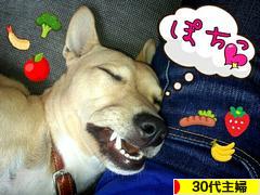 にほんブロ グ村 主婦日記ブログ ３０代主婦へ