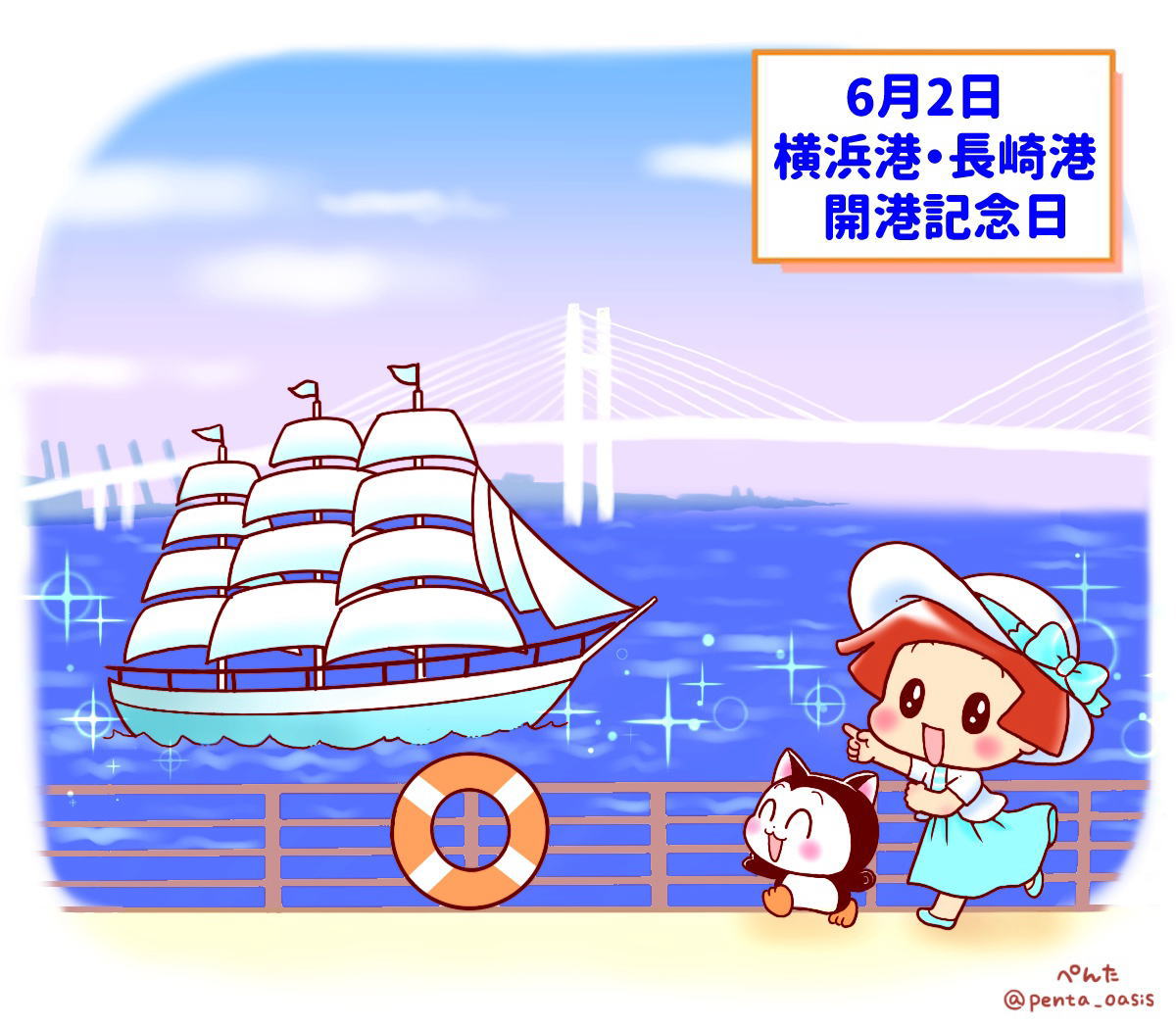 今日はおむつの日 19 06 02 あゆゆい ぼんごのブログ
