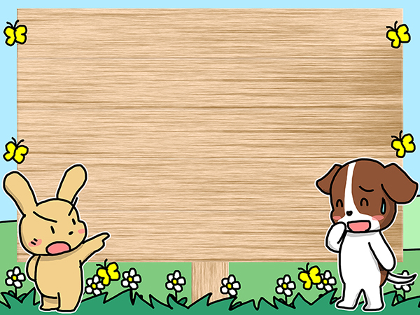 隠しキャラの正解