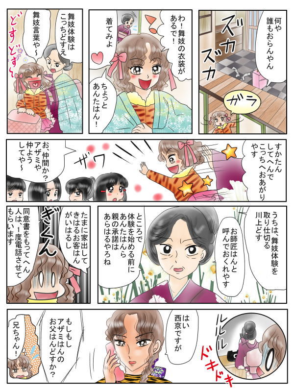 恋の魔法とおまじない テストで良い点を取るおまじない Mkbanbiのブログ