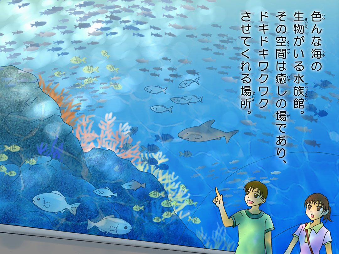 女の子のお仕事 今日のお仕事紹介 水族館飼育員 Aquarium Keeper Mkbanbiのブログ