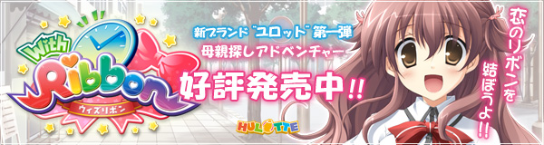 With Ribbonの声優について １００１００ モモ のダニエルのブログ