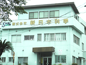 新日本科学