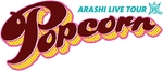 arashipop.jpg