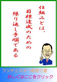 仕組み.jpg