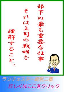 戦術.jpg