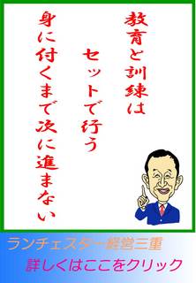 教育訓練.jpg