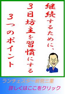 継続.jpg