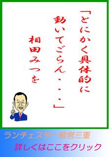 blog20120318.jpg