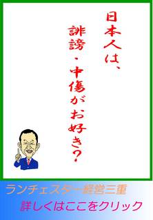 blog20120319.jpg