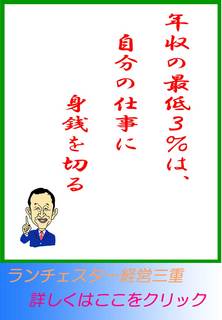 blog20120322.jpg