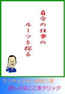 blog20120323.jpg