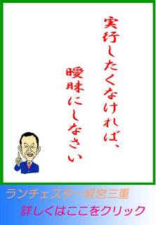 blog20120325.jpg
