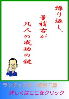 blog20120326.jpg