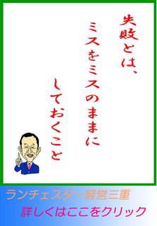 blog20120331.jpg