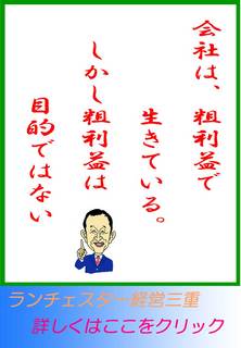 blog20120402.jpg