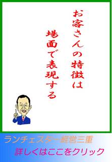 blog20120405.jpg