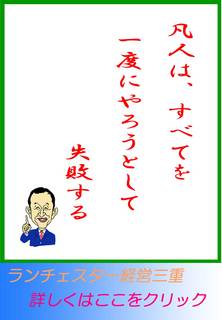 blog20120408.jpg
