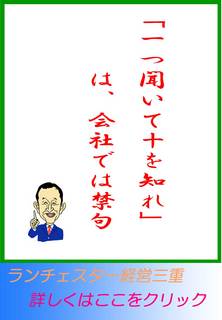 blog20120411.jpg