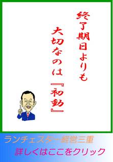 blog20120412.jpg
