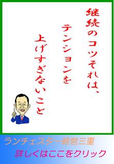 blog20120414.jpg