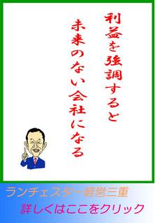 blog20120415.jpg