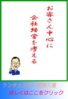blog20120416.jpg