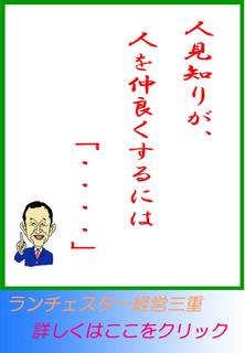 blog20120417.jpg