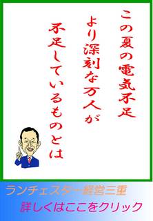 blog20120420.jpg