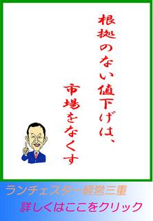 blog20120423.jpg