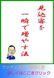 blog20120430.jpg
