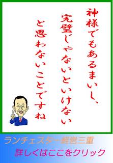 blog20120501.jpg