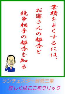 blog20120502.jpg
