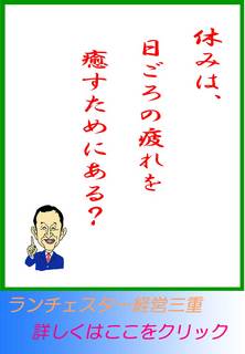 blog20120504.jpg