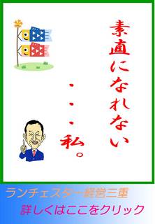 blog20120505.jpg