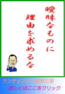 blog20120511.jpg