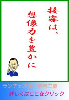 blog20120513.jpg