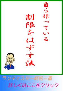 blog20120518.jpg