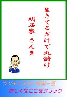 blog20120520.jpg