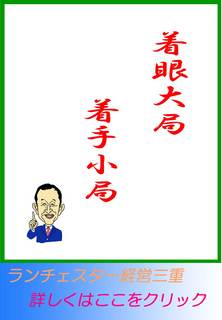 blog20120525.jpg