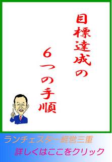 blog20120529.jpg