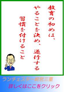 blog20120608.jpg