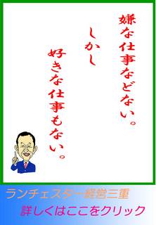 blog20120610.jpg