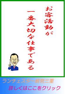 blog20120624.jpg