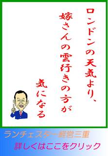blog20120703.jpg